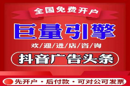 案例解读：百度推广月费投资回报